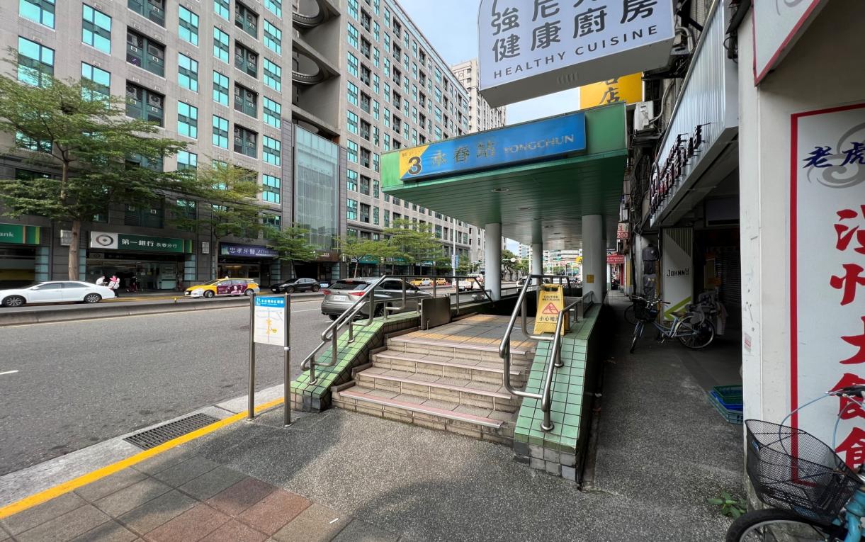 捷運板南線南港線永春站(BL19)3號出入口