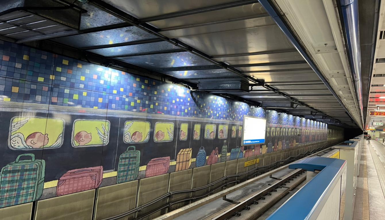 捷運板南線南港線南港站(BL22)地下２樓月台層