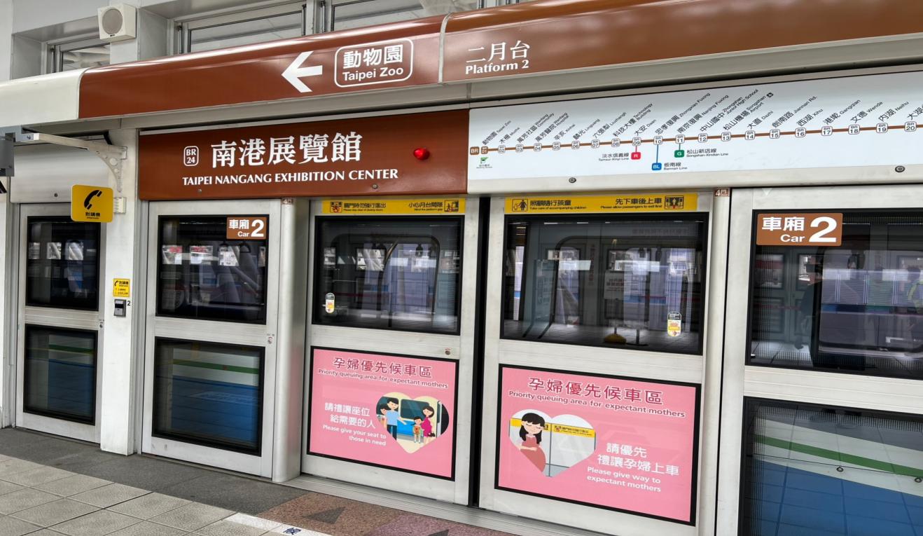 捷運板南線南港線南港展覽館站(BL23/BR24)地上三樓文湖線月台層