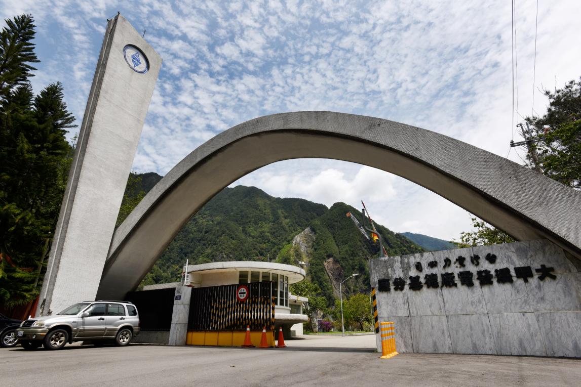 大甲溪流域德基電廠大門