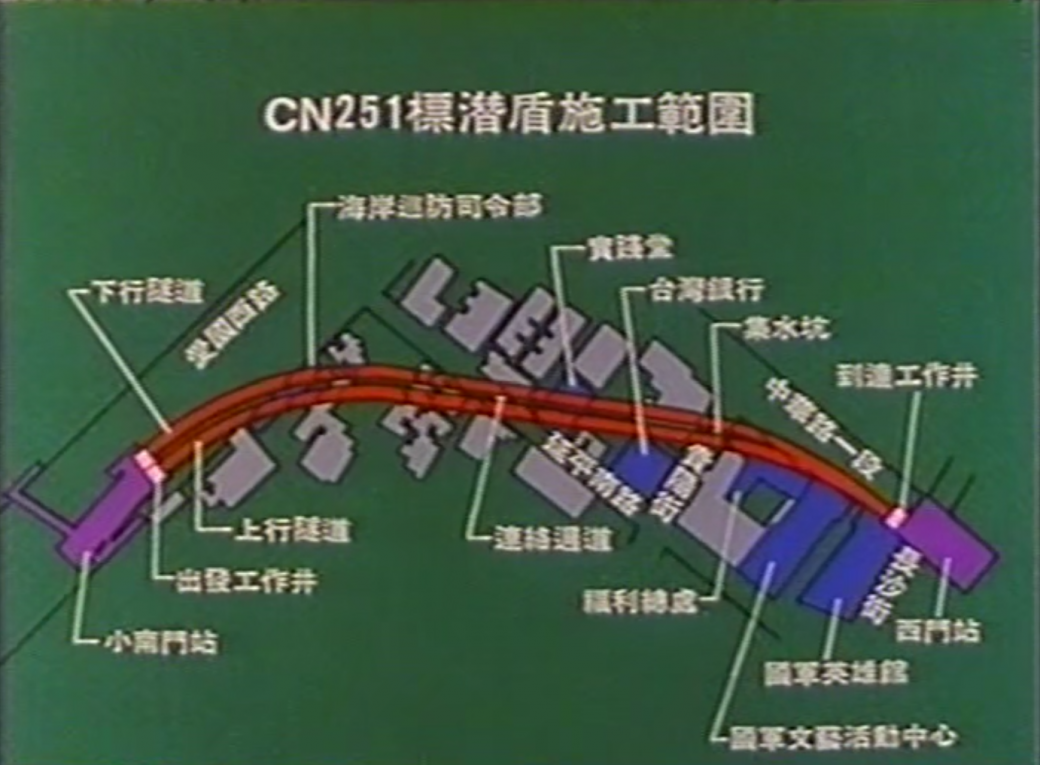 捷運系統維修線CN251標工程範圍圖