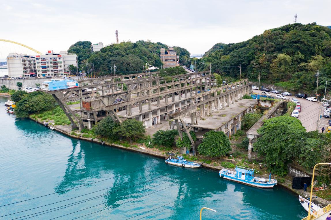 基隆港:阿根納造船廠遺址。百年歷史遺跡