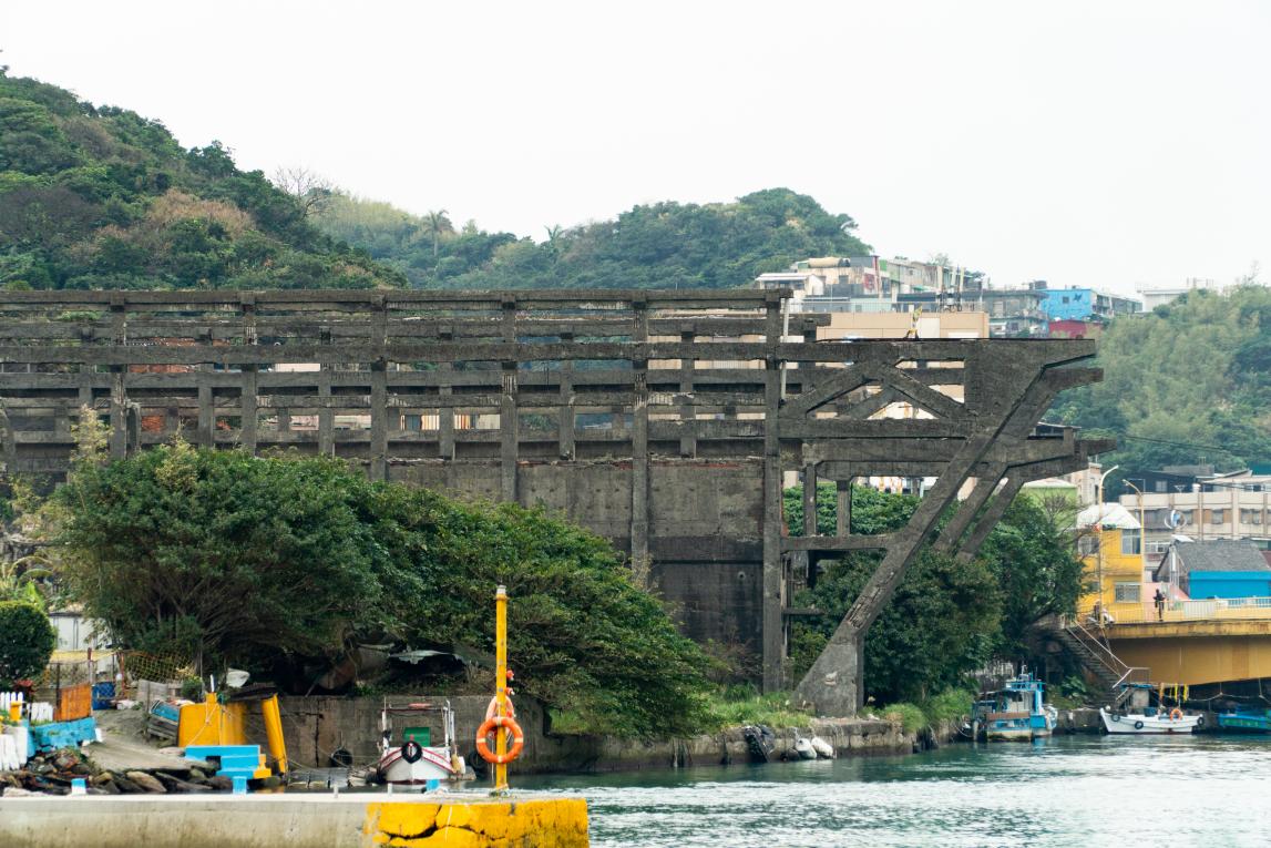 基隆港:阿根納造船廠遺址。百年歷史遺跡