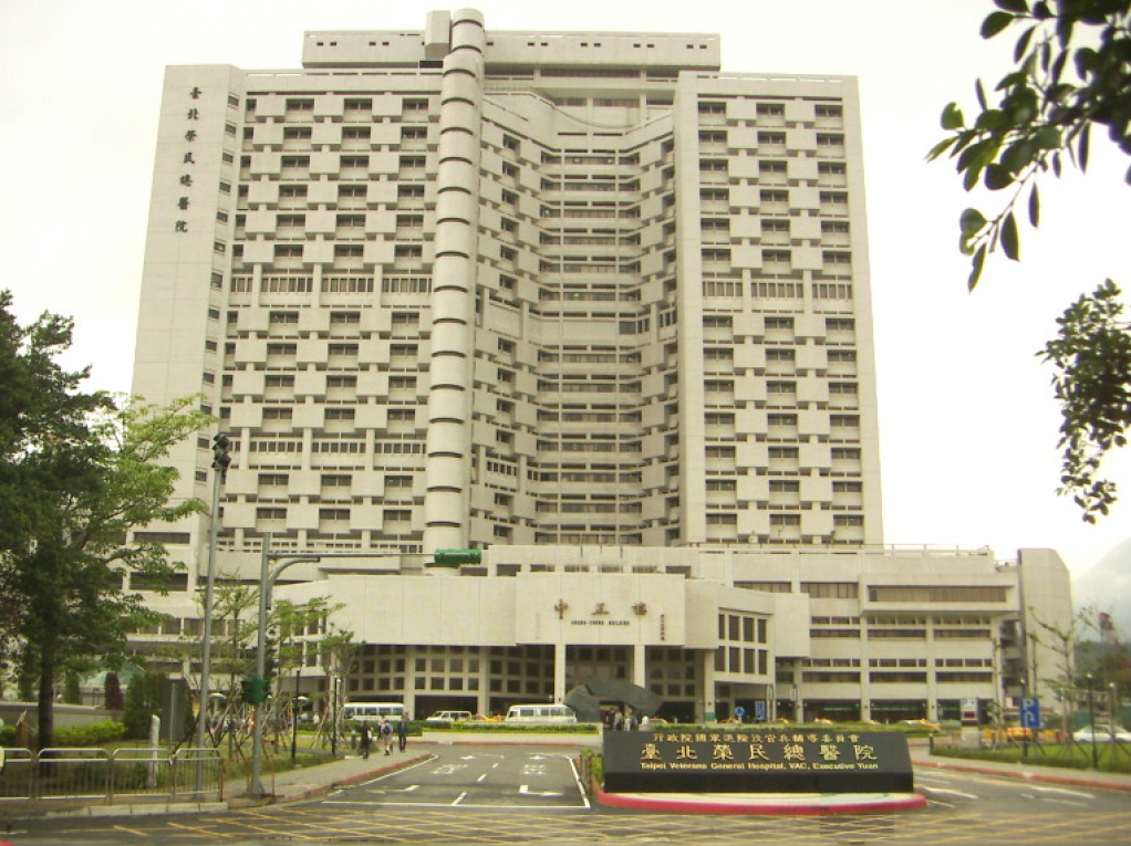 台北榮總醫院中正樓外觀