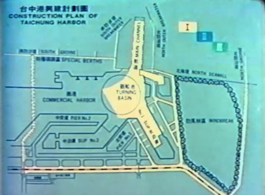 十大建設台中港第一期工程計畫圖