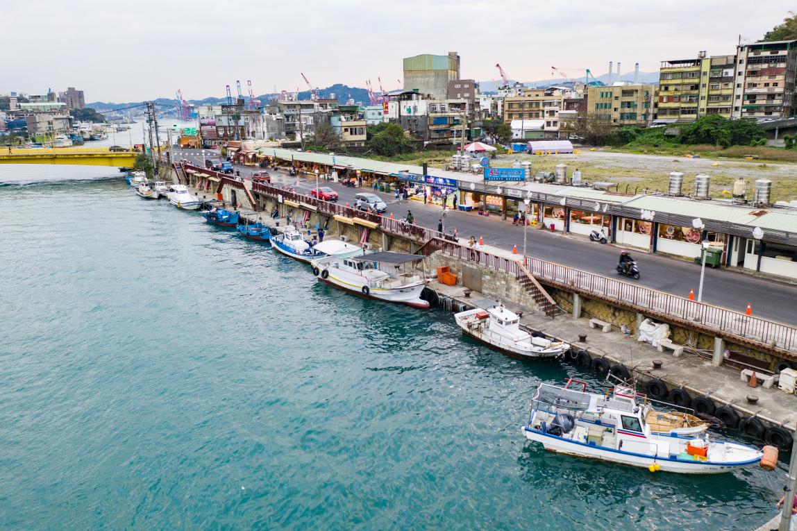 基隆港:基隆八尺門漁港