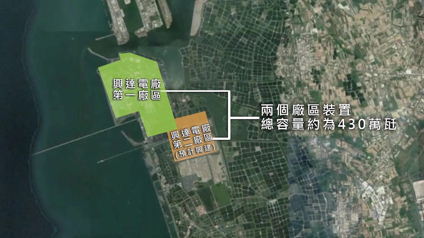 興達火力發電廠第一場區與第二廠區