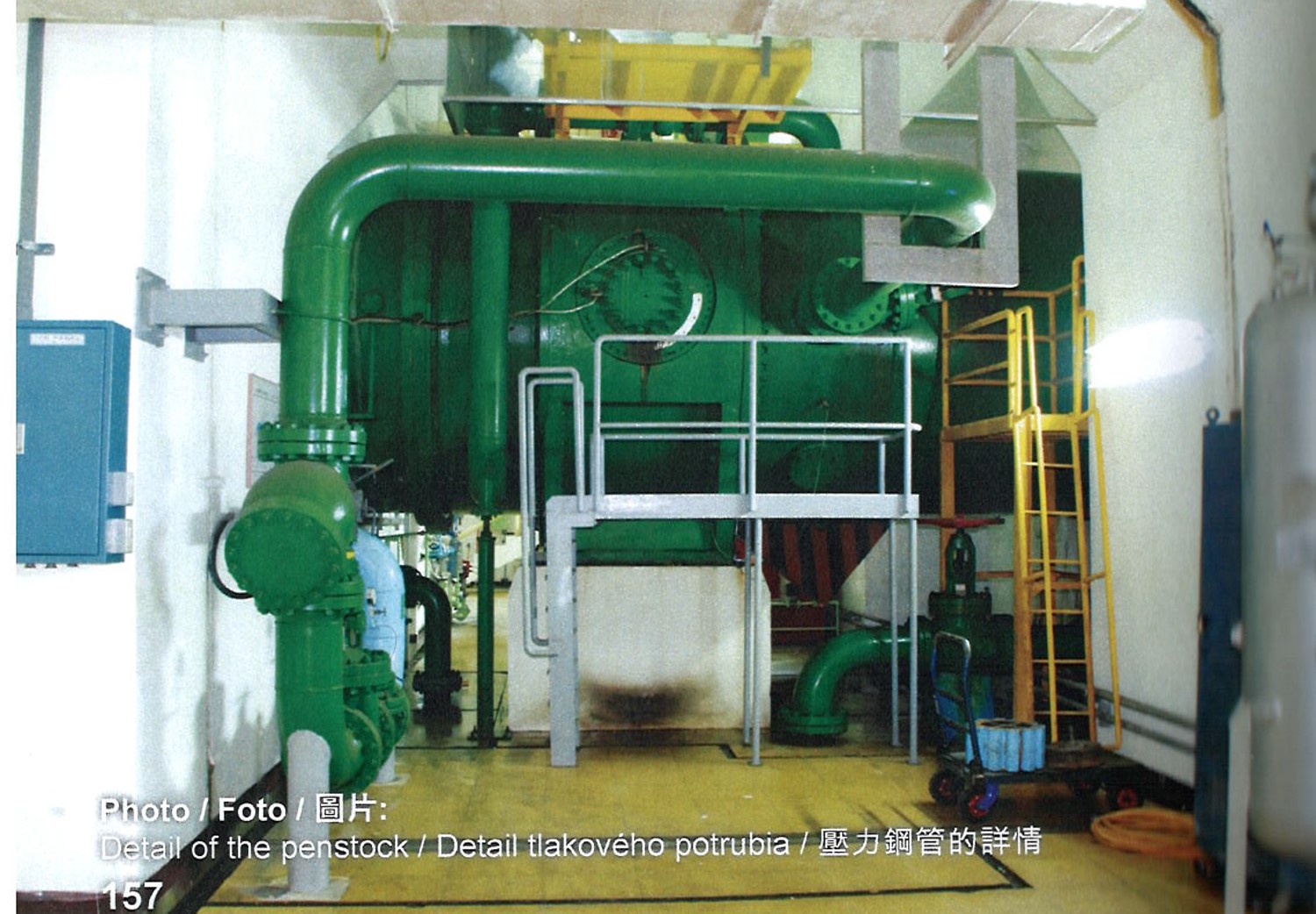 馬鞍電廠內壓力鋼管主閥