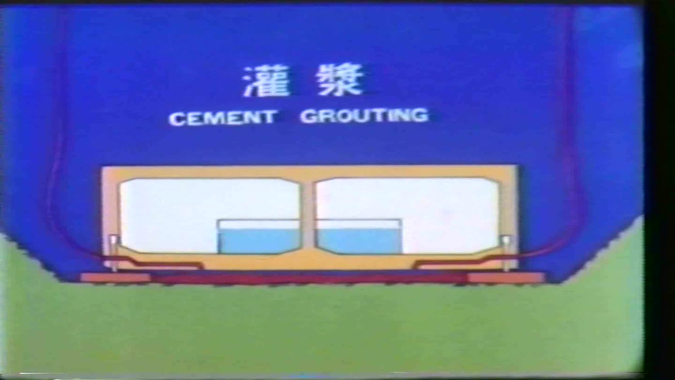 高雄港過港隧道灌漿基礎作業