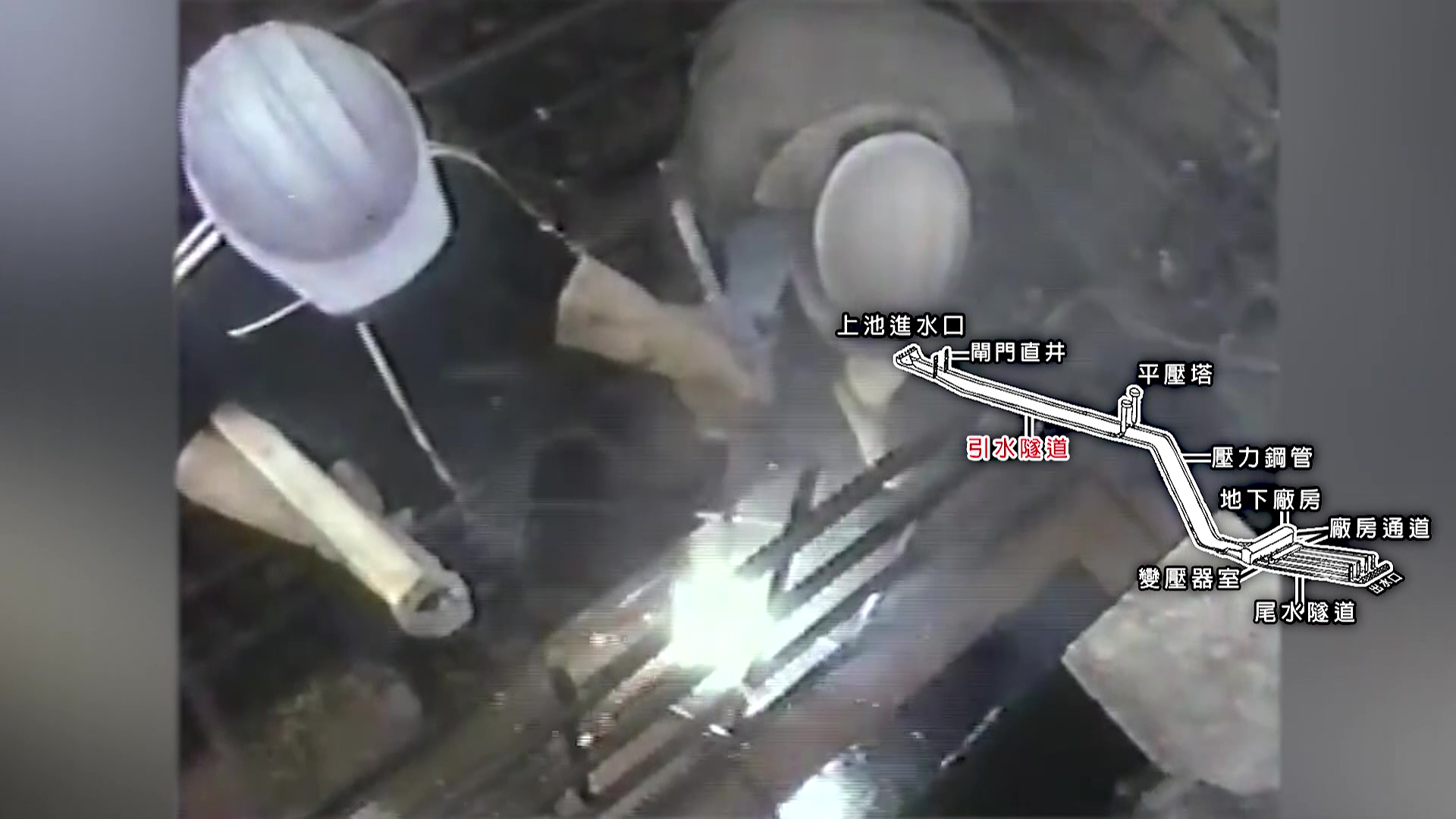 明湖抽蓄水力發電引水隧道閘門直井工程