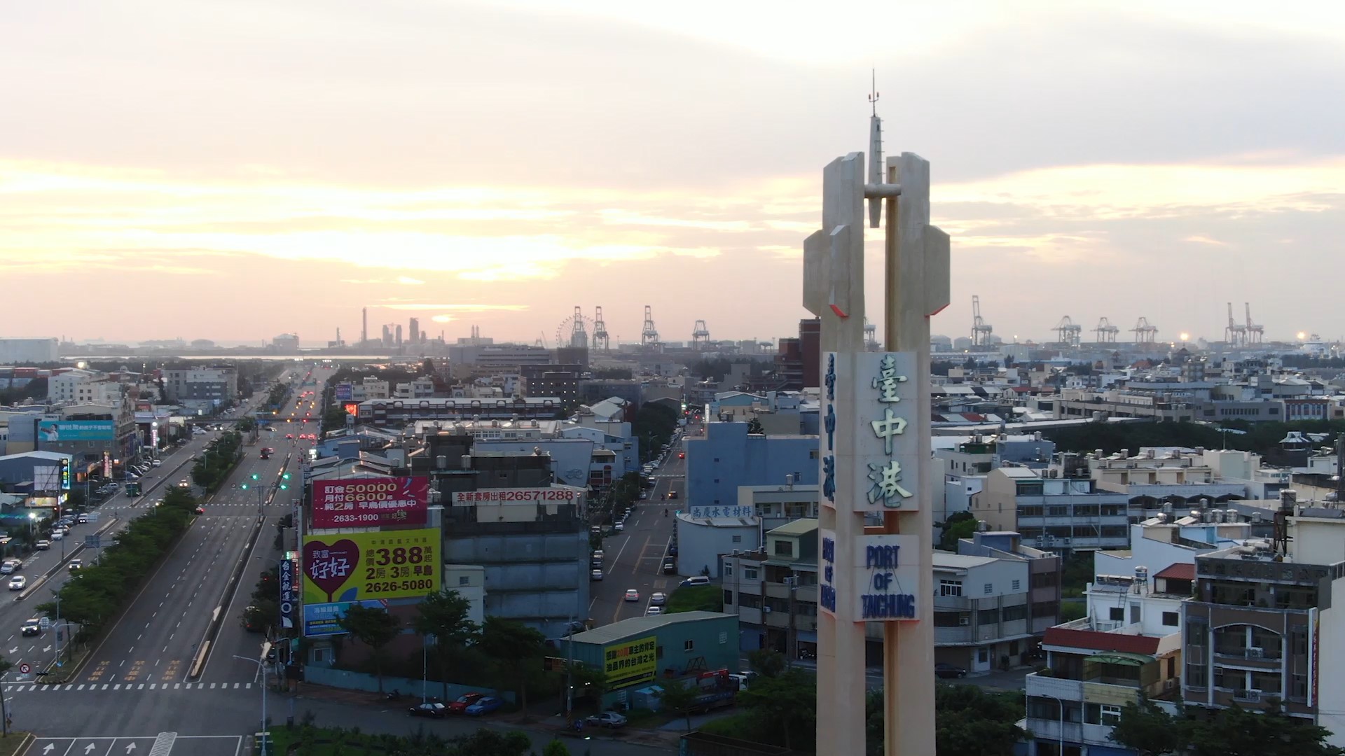 台中港建港標誌