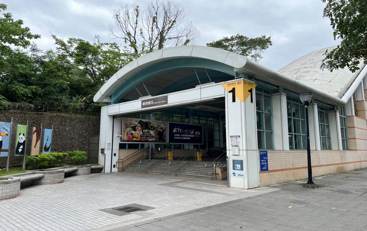 捷運木柵線沿線車站動物園站(BR01)地面層出入口