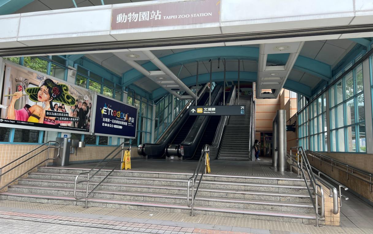 捷運木柵線沿線車站動物園站(BR01)地面層出入口