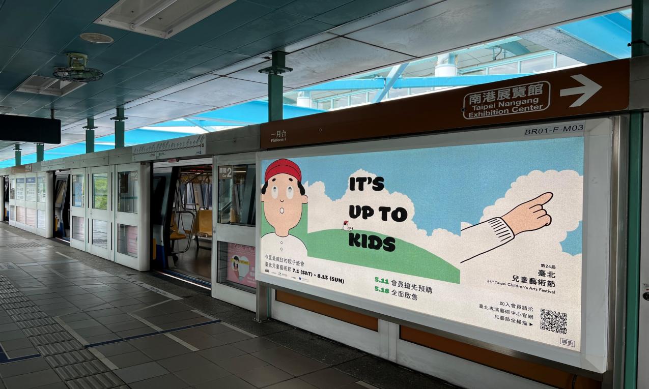 捷運木柵線沿線車站動物園站(BR01)地上三樓月台層