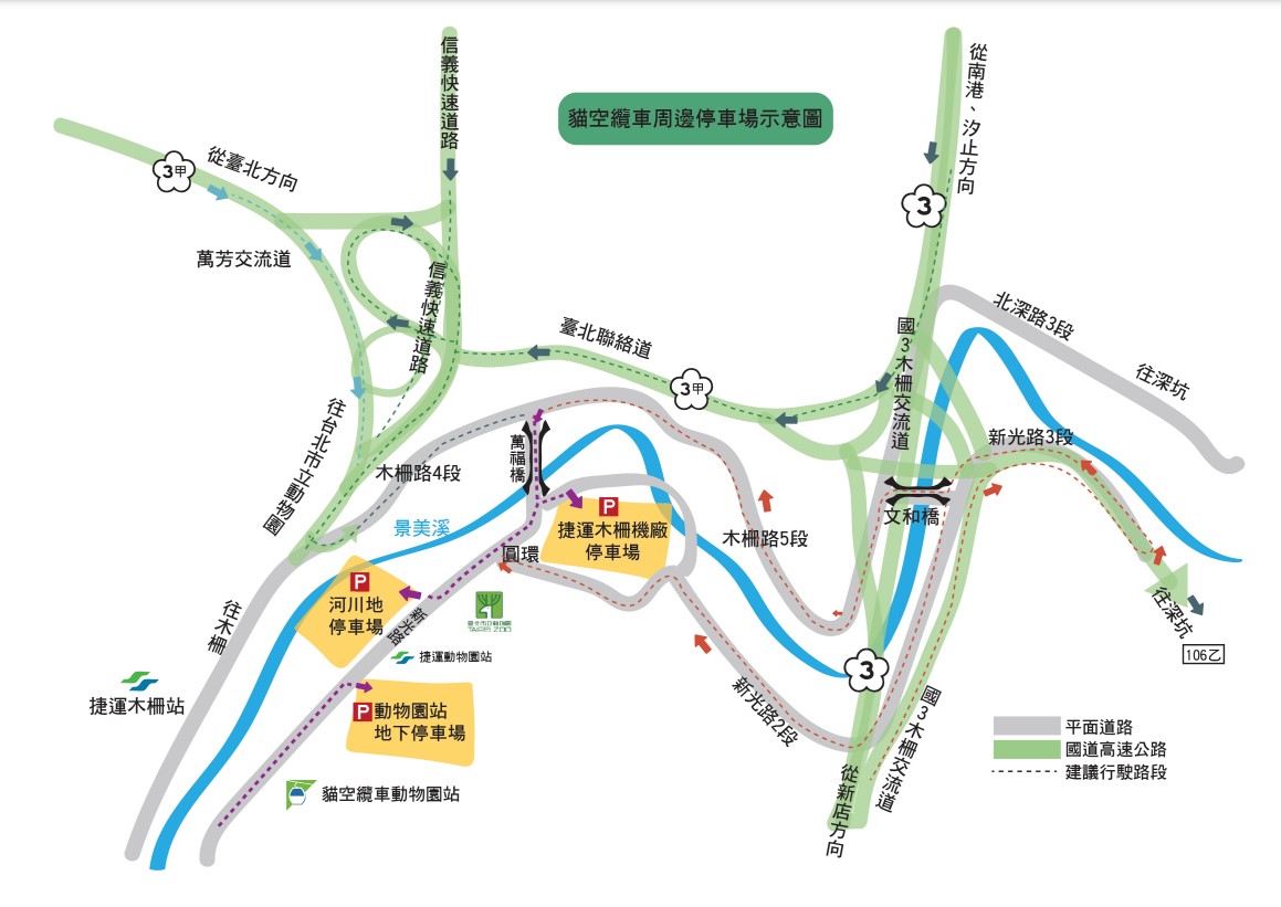 貓空纜車周邊停車場示意圖