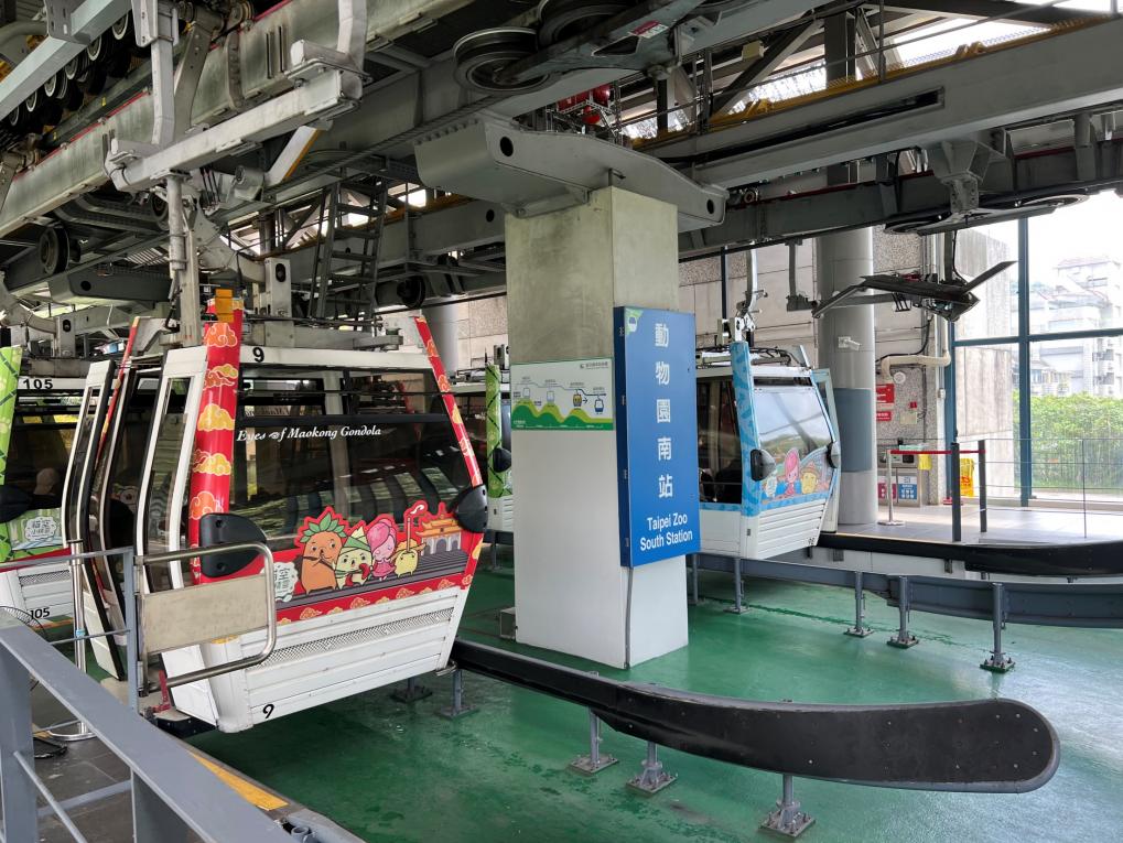 貓空纜車動物園南站