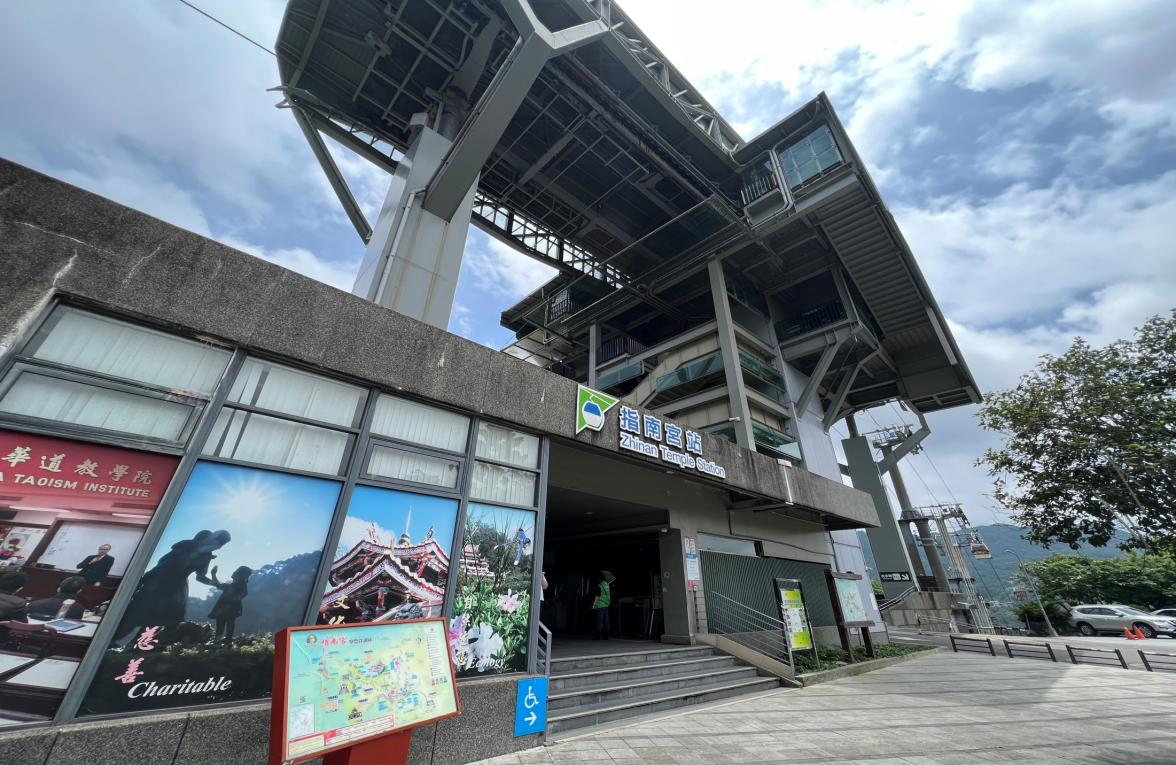 貓空纜車指南宮站站體