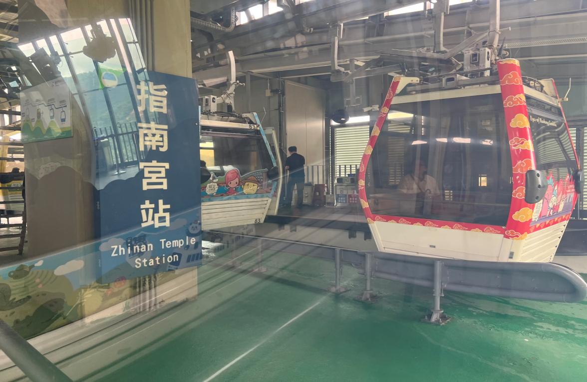 貓空纜車指南宮站行車系統