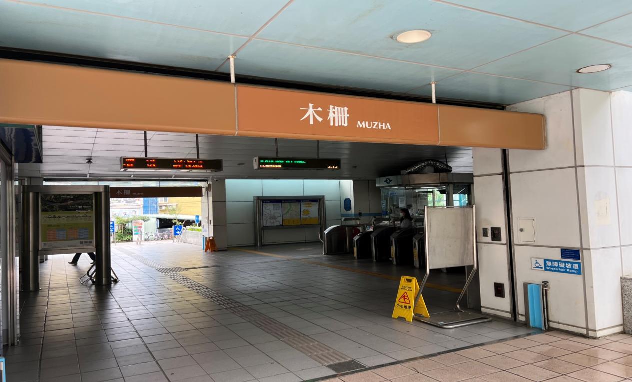 捷運木柵線沿線車站木柵站(BR02)地面穿堂層