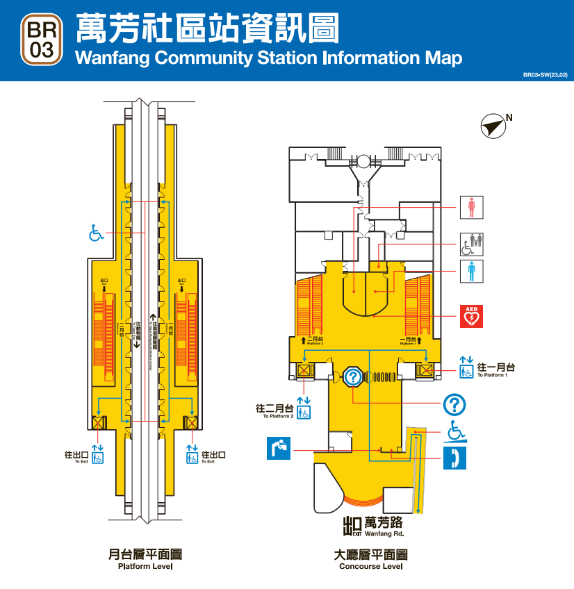 捷運木柵線沿線車站萬芳社區站(BR03)平面圖