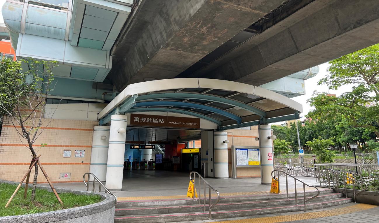 捷運木柵線沿線車站萬芳社區站(BR03)出入口