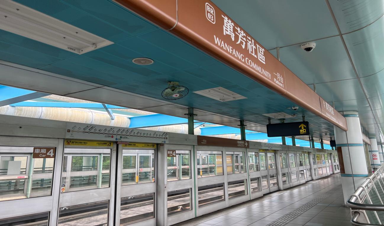 捷運木柵線沿線車站萬芳社區站(BR03)月台層