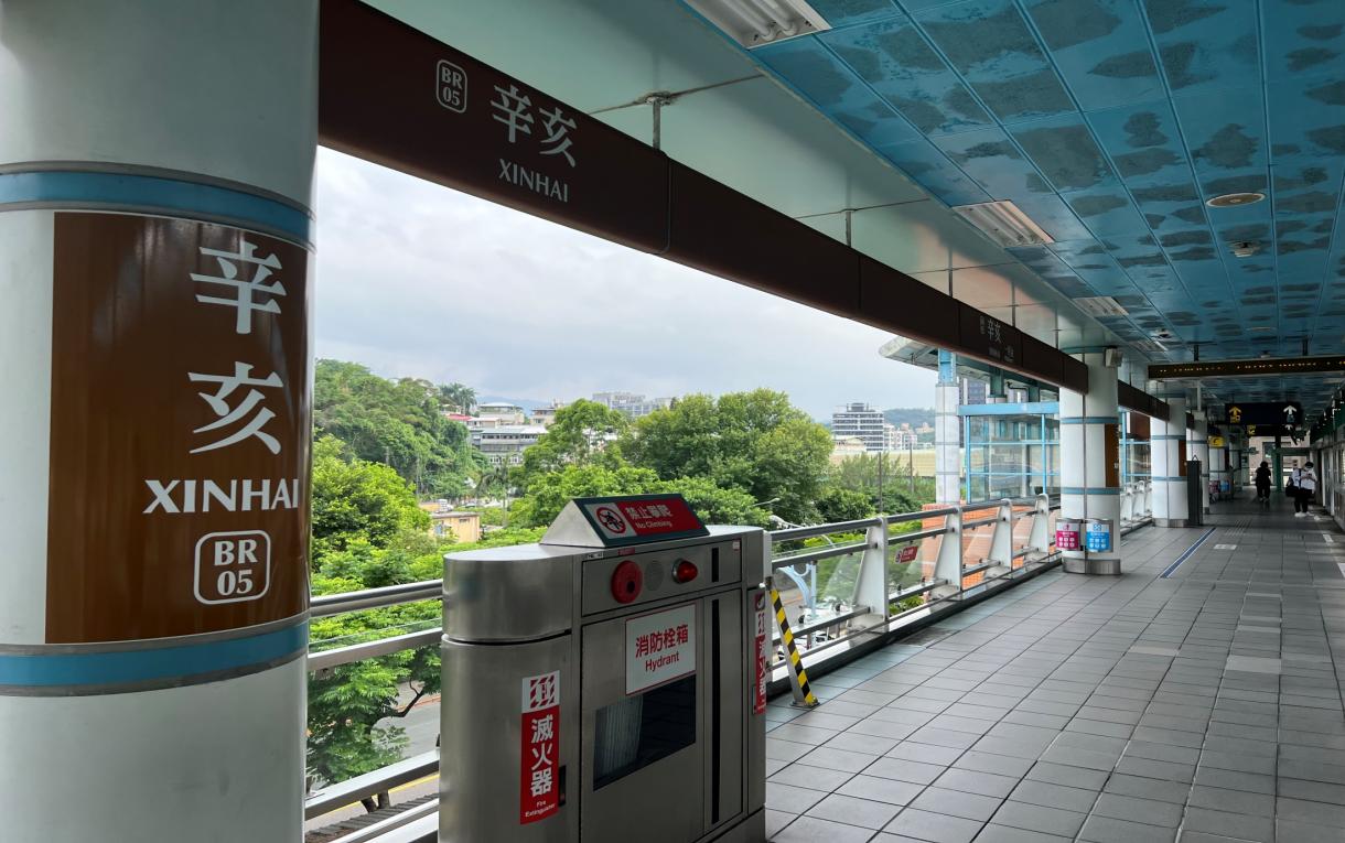 捷運木柵線沿線車站辛亥站(BR05)月台層
