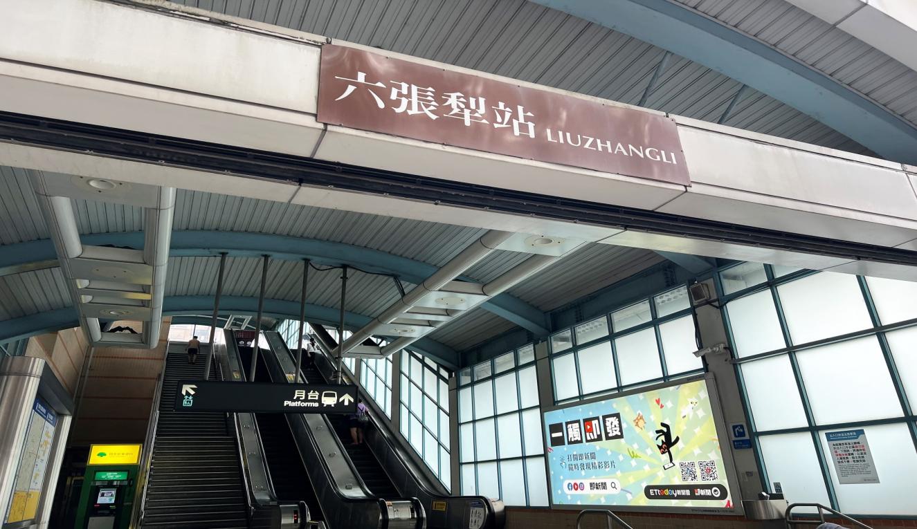 捷運木柵線沿線車站六張犁站(BR07)地面穿堂層出入口