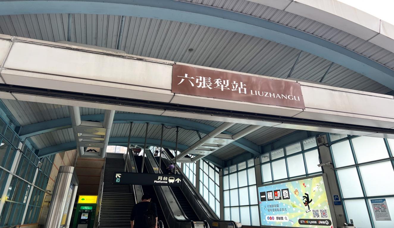 捷運木柵線沿線車站六張犁站(BR07)地面穿堂層出入口
