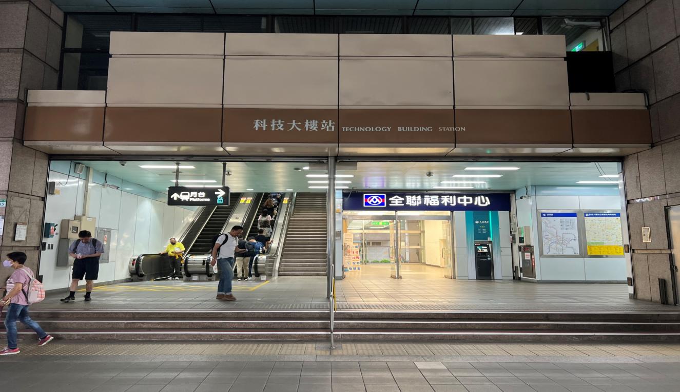 捷運木柵線沿線車站科技大樓站(BR08)1F穿堂層