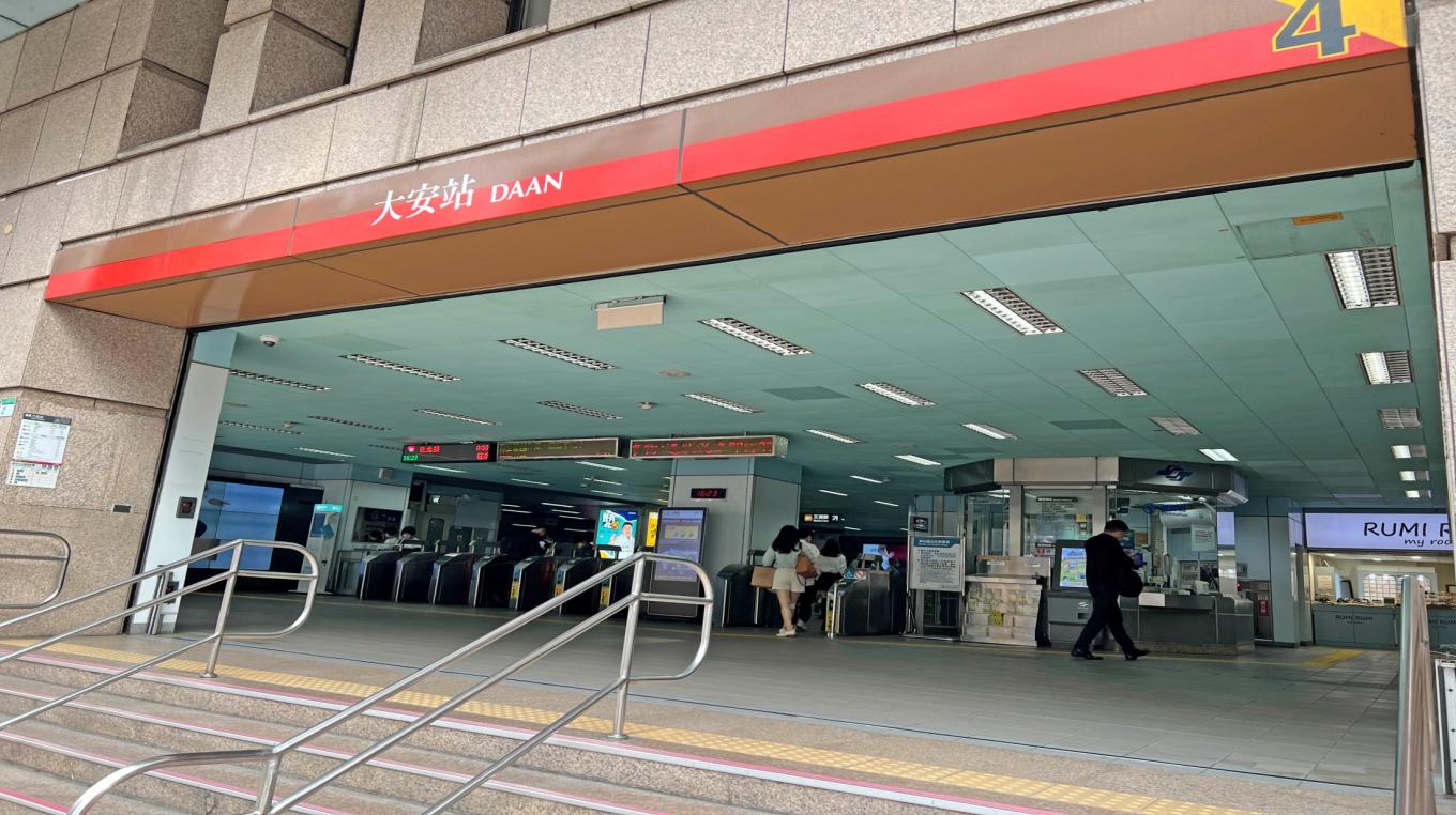 捷運木柵線沿線車站大安站(BR09/R05)地面層出入口