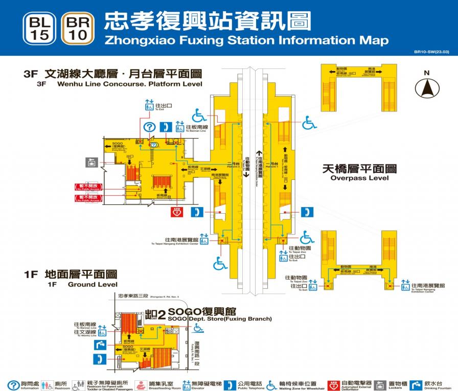 捷運木柵線沿線車站忠孝復興站(BR10/BL15)板南線平面圖