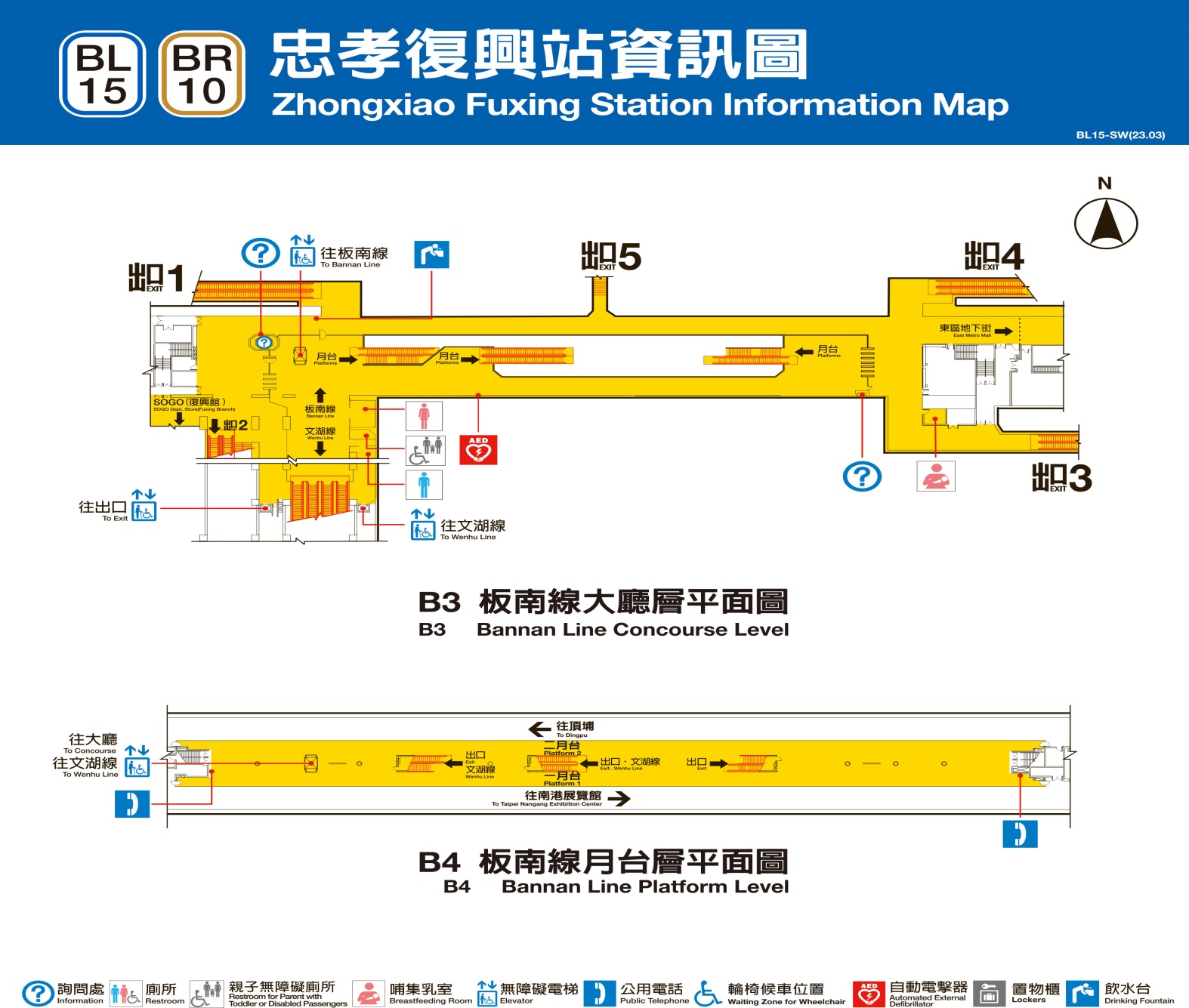 捷運木柵線沿線車站忠孝復興站(BR10/BL15)板南線平面圖