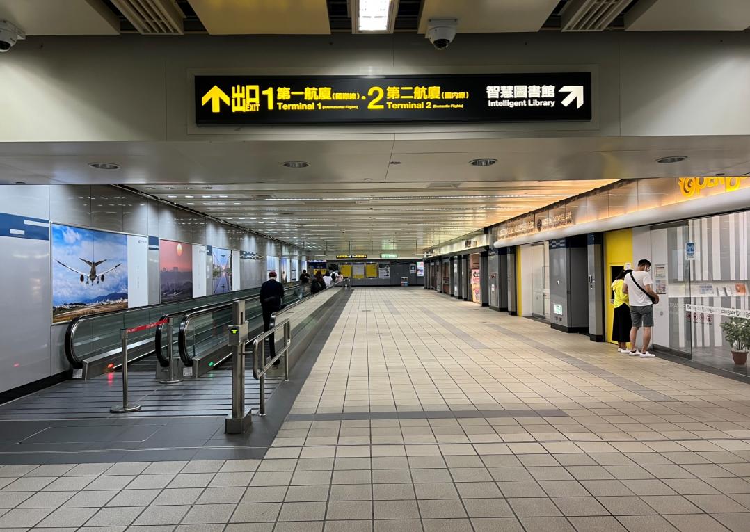 捷運內湖線沿線車站松山機場站(BR13)地下一樓連通層