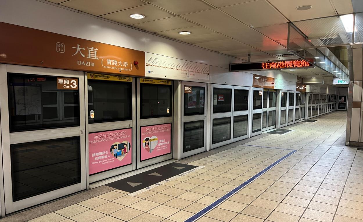 捷運內湖線沿線車站大直站(BR14)月台層