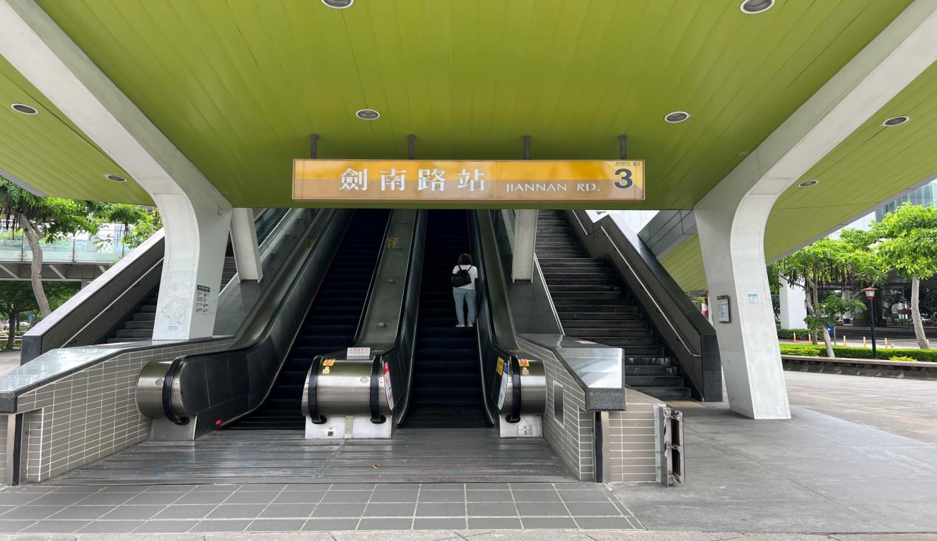 捷運內湖線沿線車站劍南路站(BR15)地面層出入口