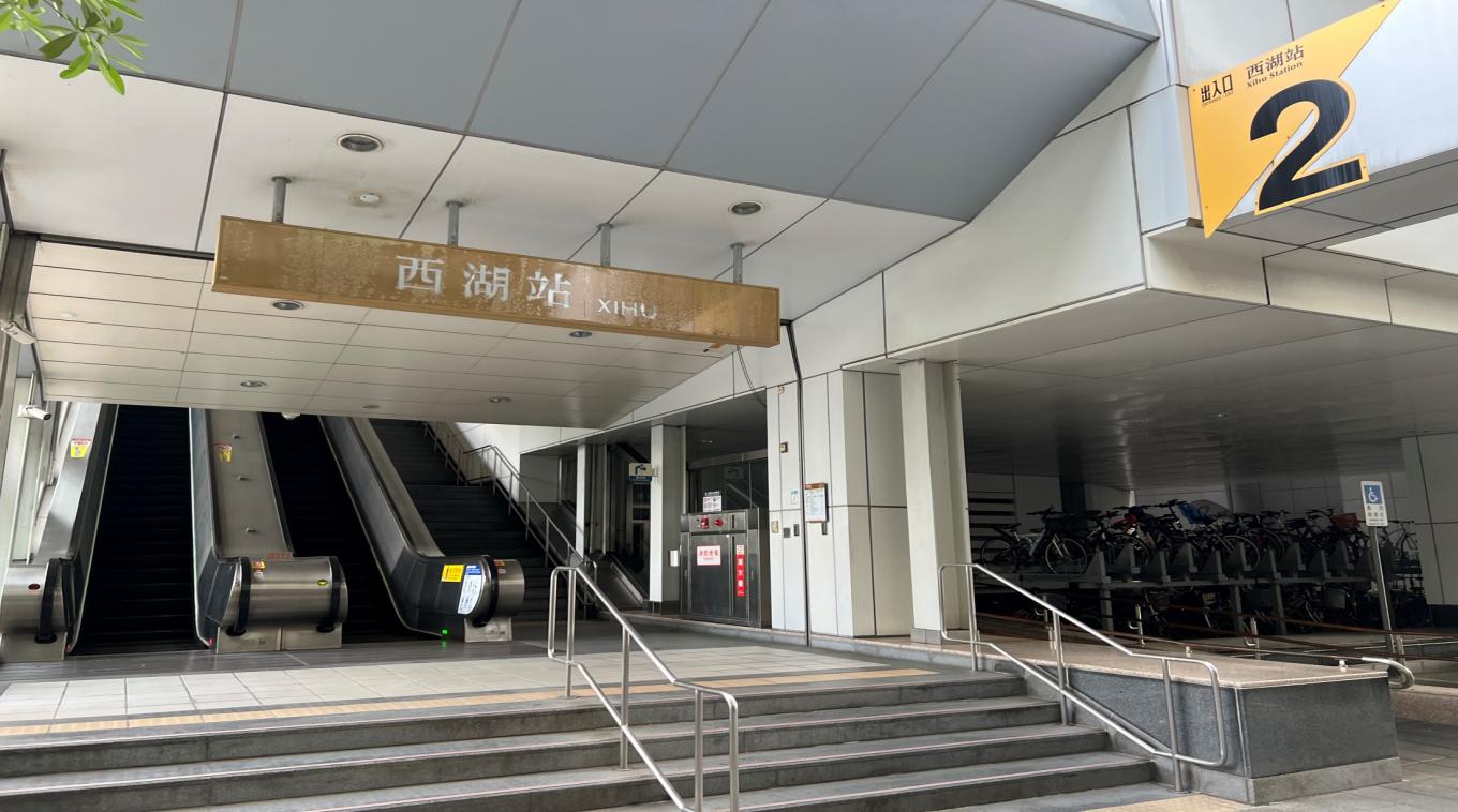 捷運內湖線沿線車站西湖站(BR16)地面層出入口