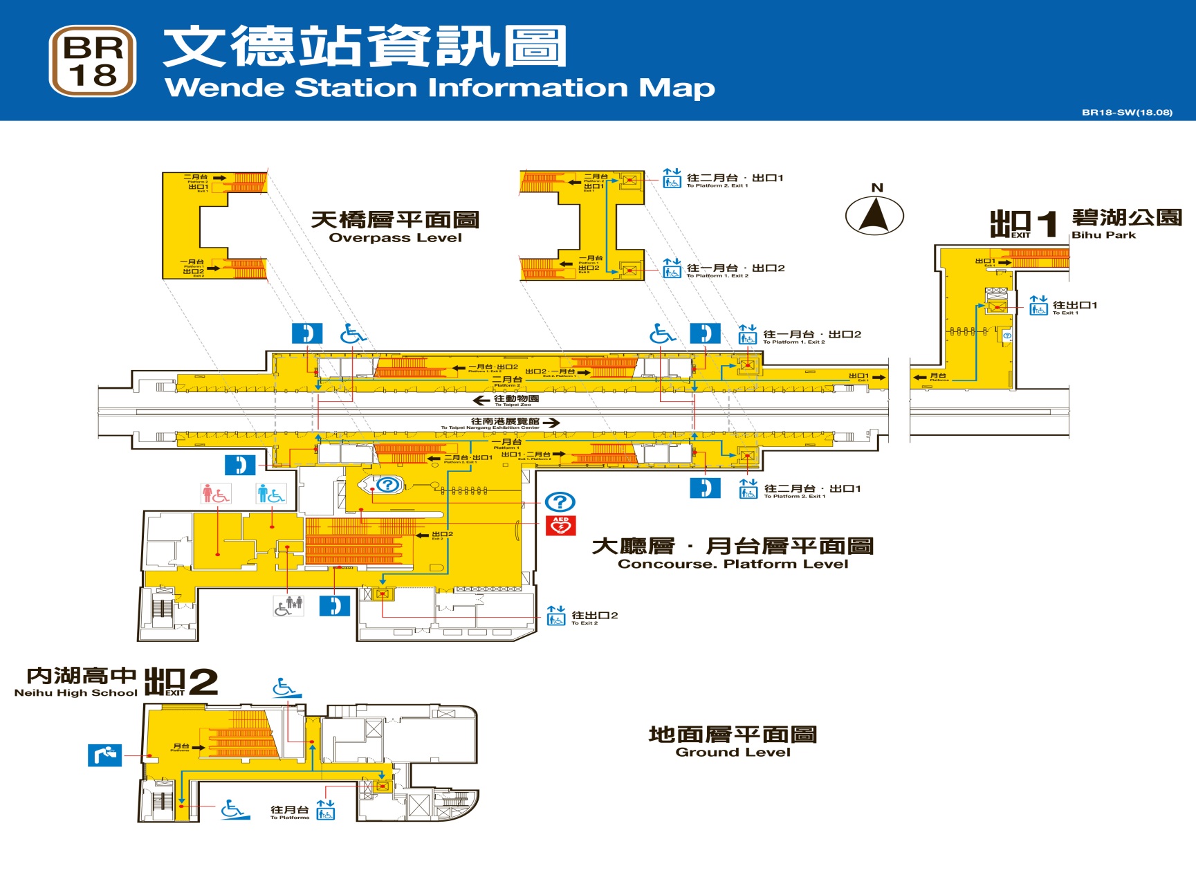捷運內湖線沿線車站文德站(BR18)平面圖