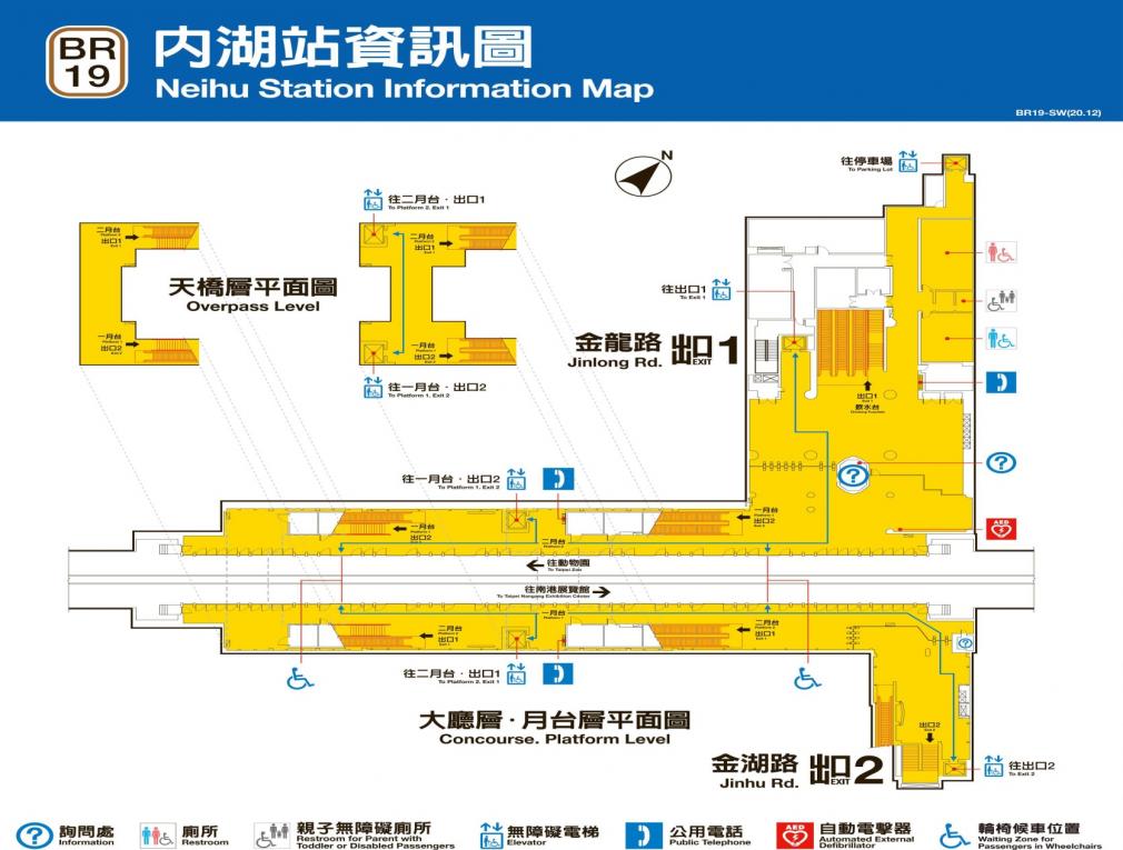 捷運內湖線沿線車站內湖站(BR19)平面圖