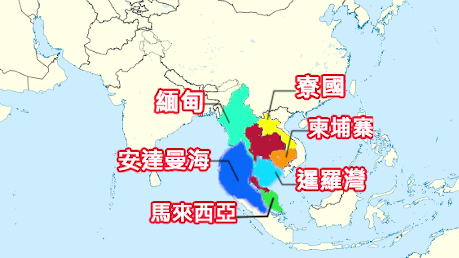 榮工處海外業務東南亞泰國地理位置