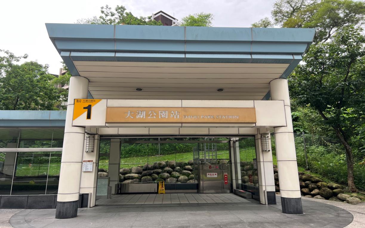 捷運內湖線沿線車站大湖公園站(BR20)地面層出入口