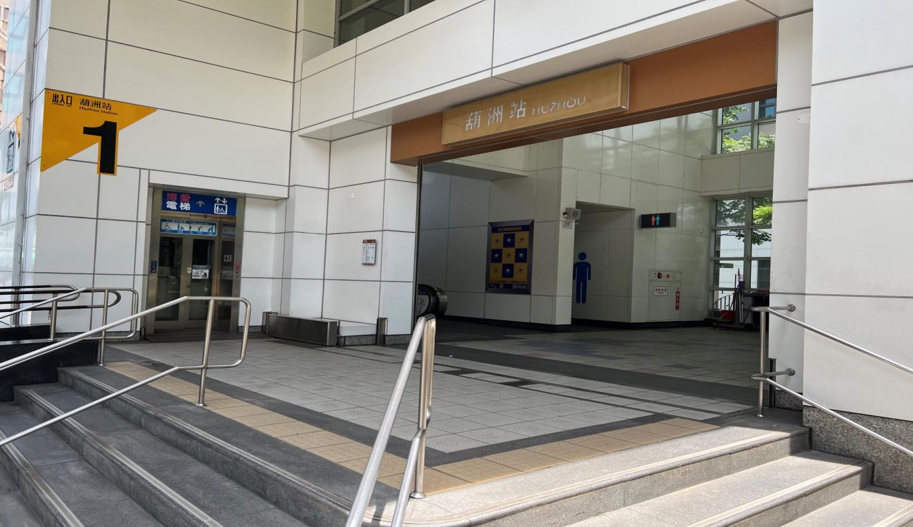 捷運內湖線沿線車站葫洲站(BR21)1號出口