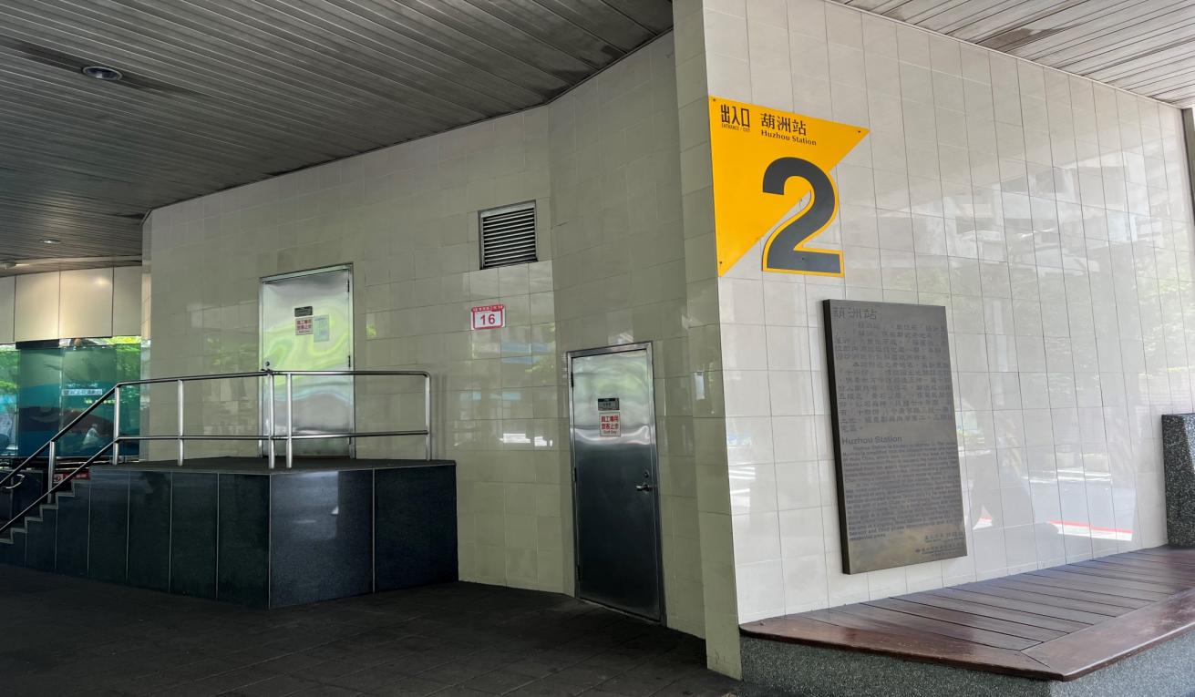捷運內湖線沿線車站葫洲站(BR21)2號出口