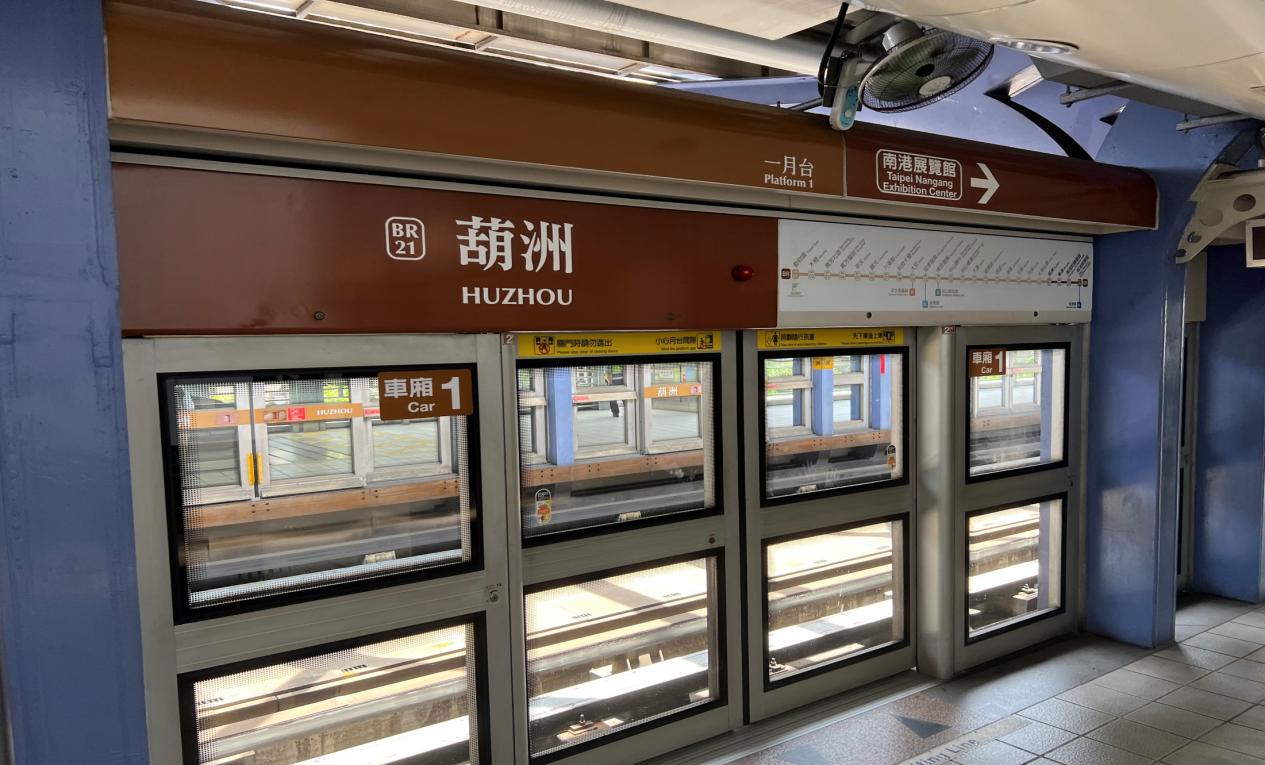 捷運內湖線沿線車站葫洲站(BR21)月台層