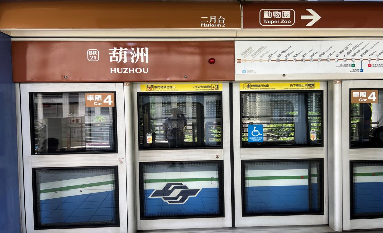 捷運內湖線沿線車站葫洲站(BR21)月台層
