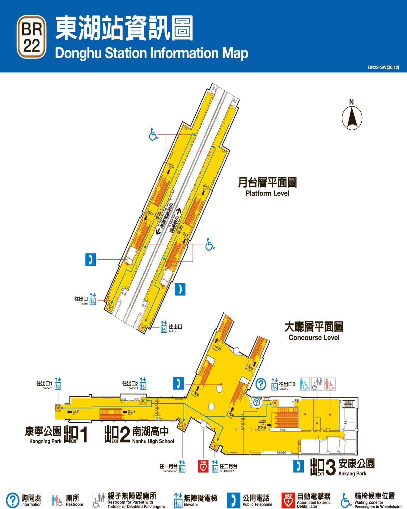 捷運內湖線沿線車站東湖站平面圖(BR22)
