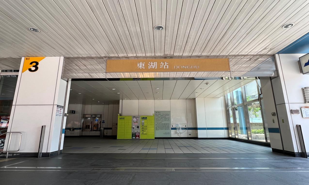 捷運內湖線沿線車站東湖站(BR22)3號出口