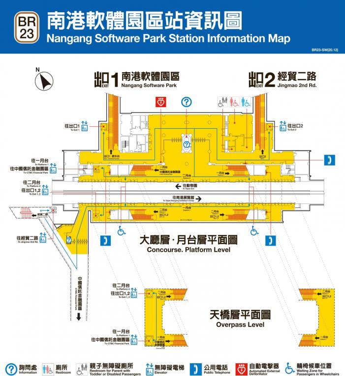 捷運內湖線沿線車站南港軟體園區站(BR23)平面圖