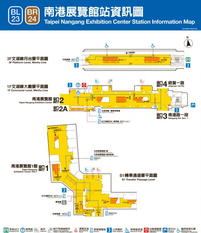 捷運內湖線沿線車站南港展覽館站(BR24)平面圖