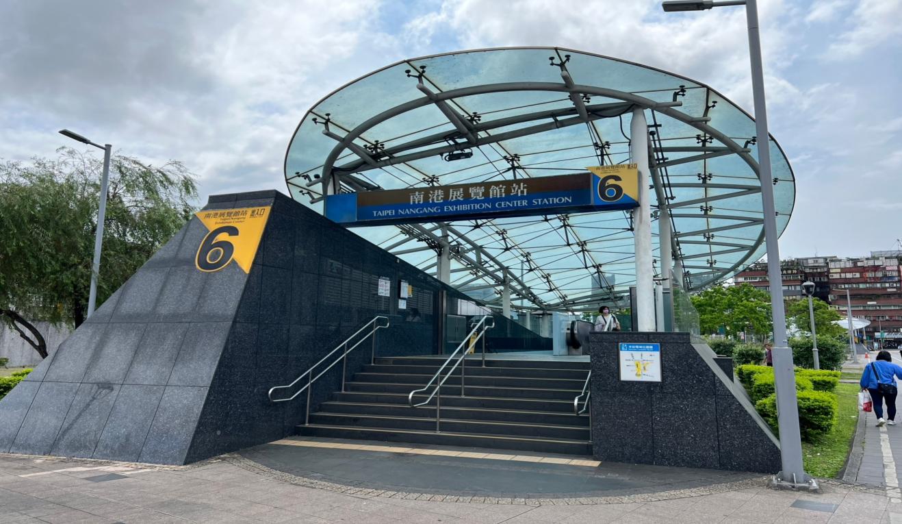 捷運內湖線沿線車站南港展覽館站(BL23/BR24)地面層出口